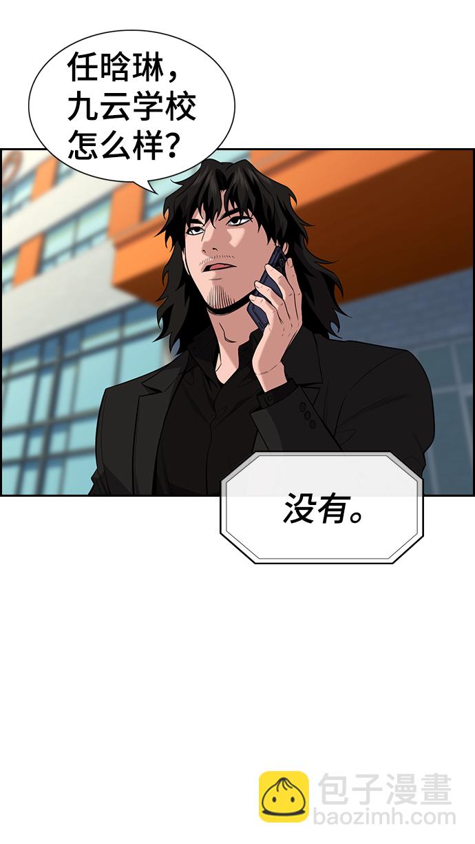 第92话36
