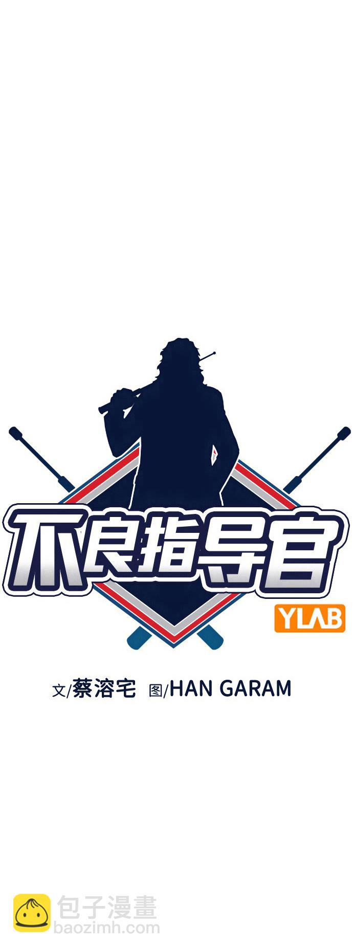 第92话7