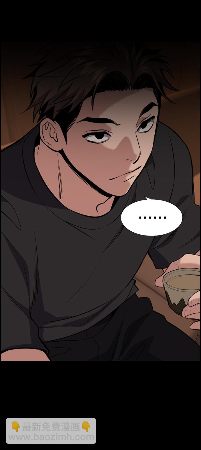 第93话32