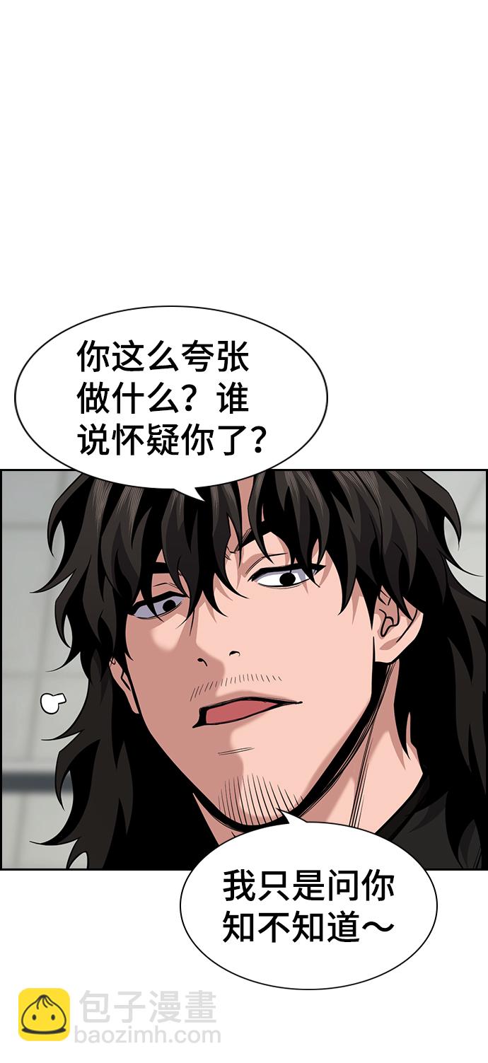 第93话58