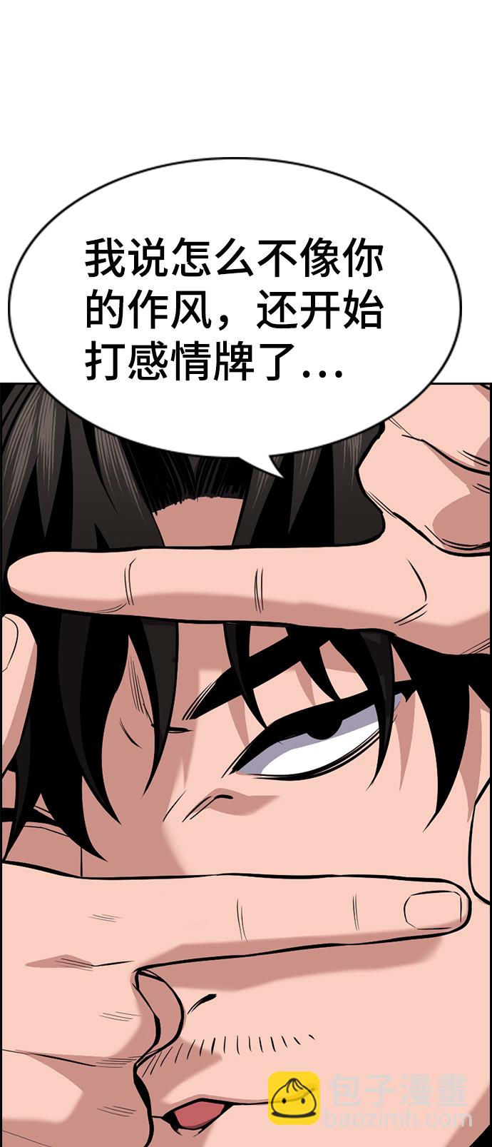 第93话65