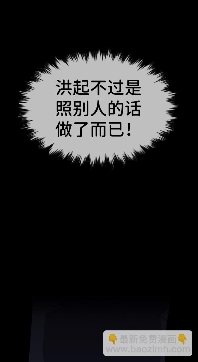 第93话97