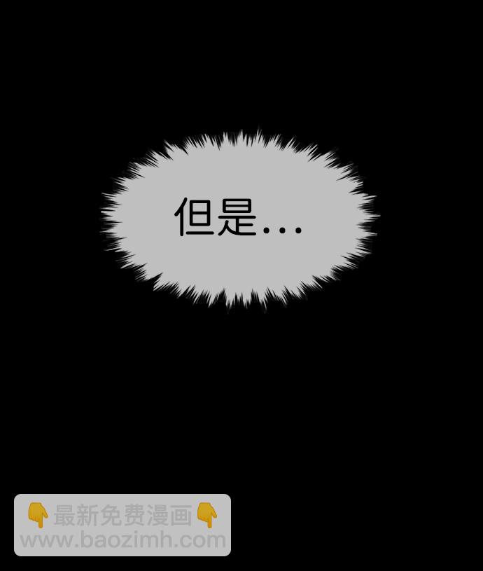 第94话10