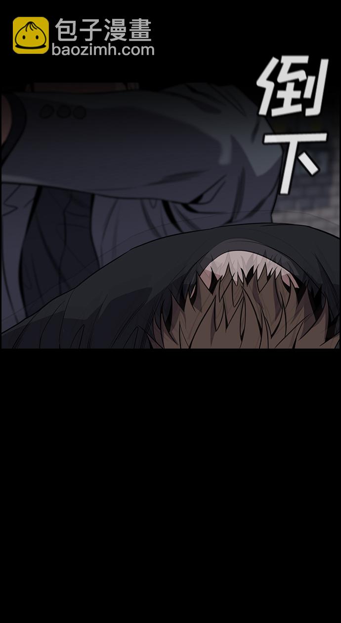 第94话13
