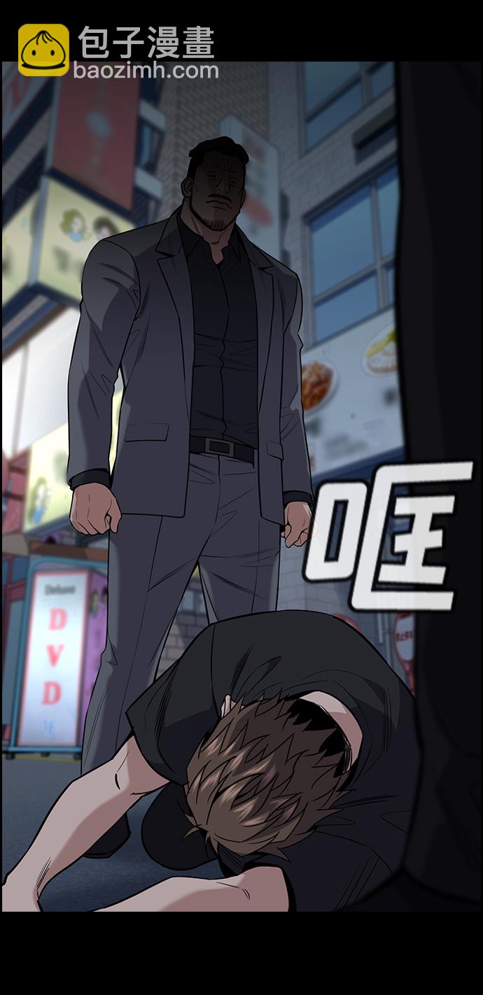 第94话14