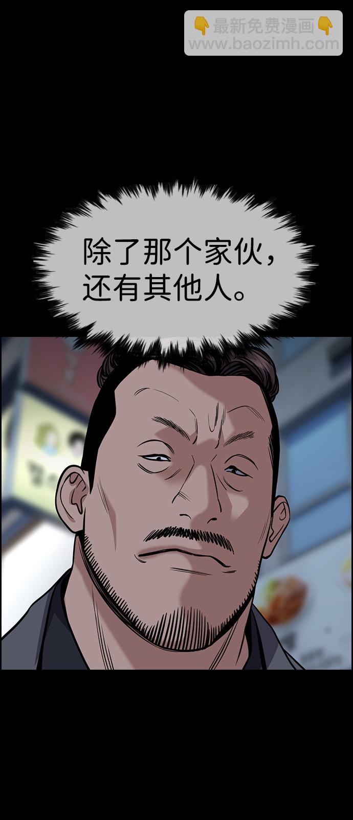 第94话15