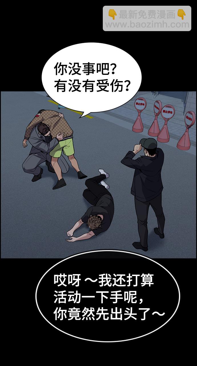第94话16
