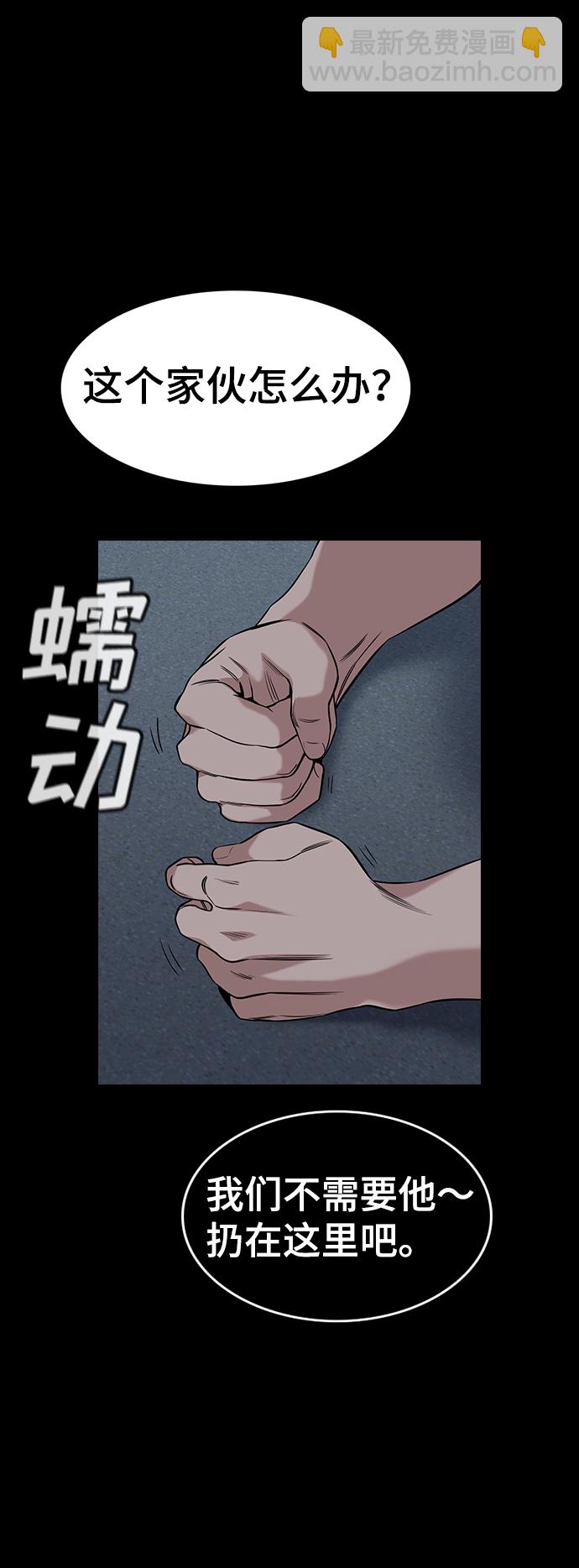 第94话17