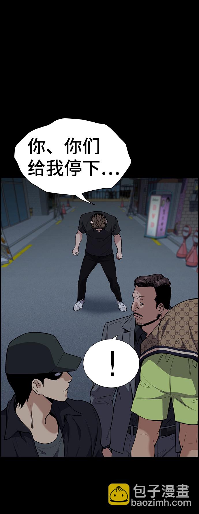第94话18