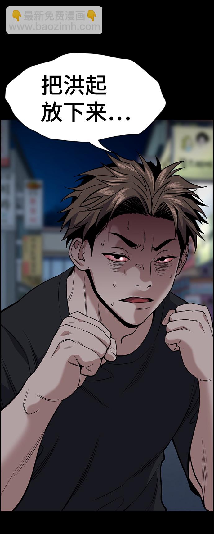 第94话19