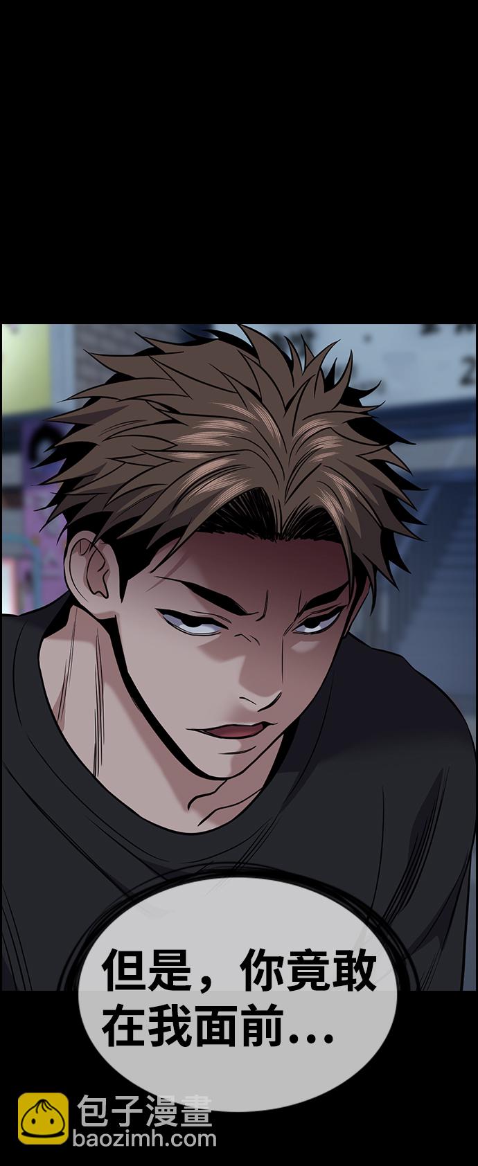 第94话2