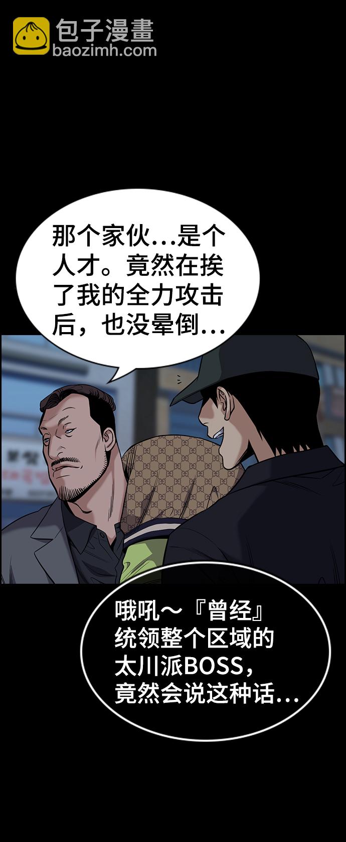 第94话20