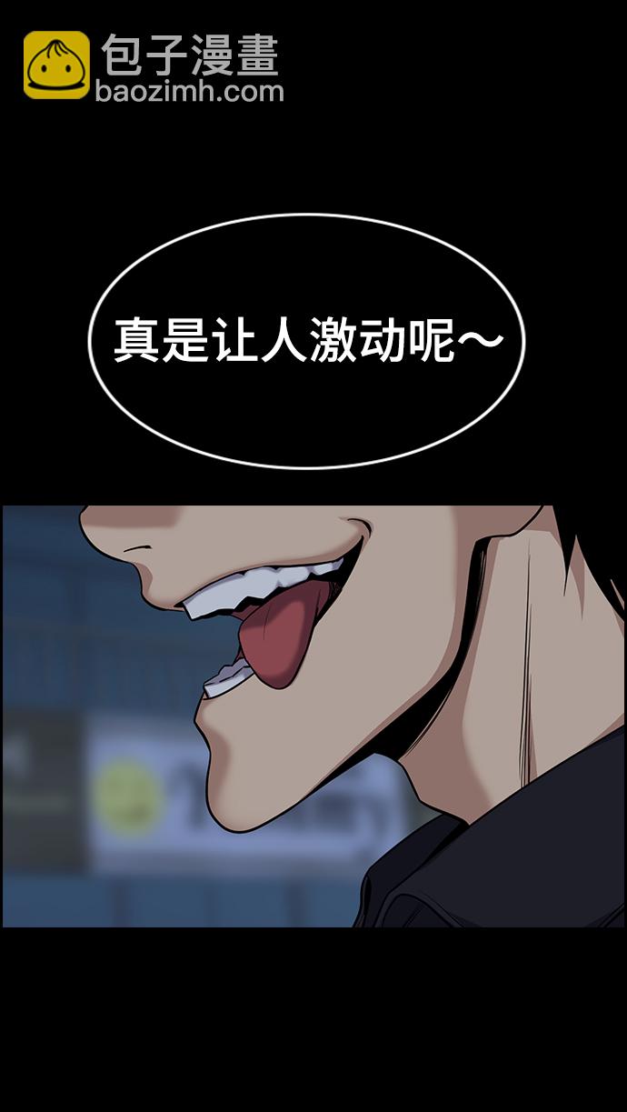第94话21