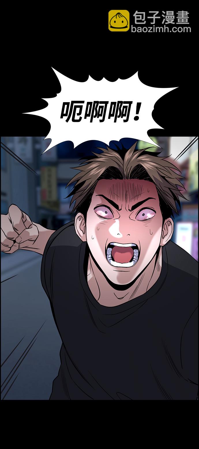 第94话22