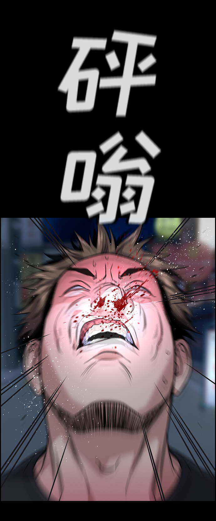 第94话23