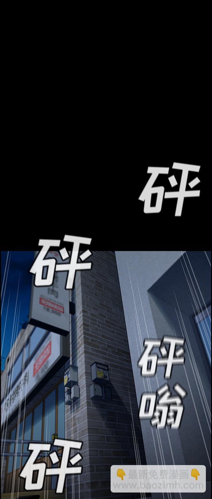 第94话24