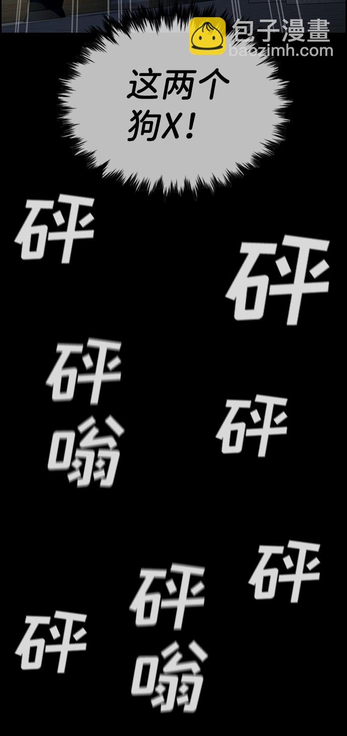 第94话25