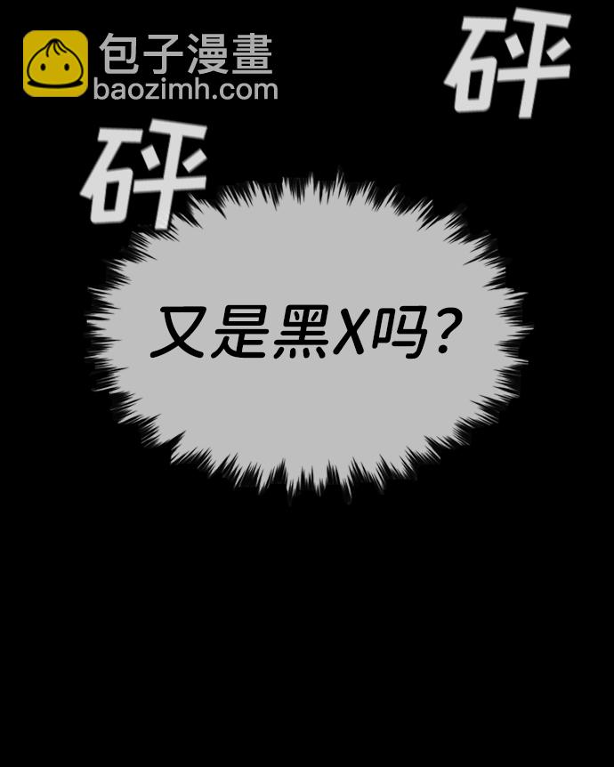 第94话26