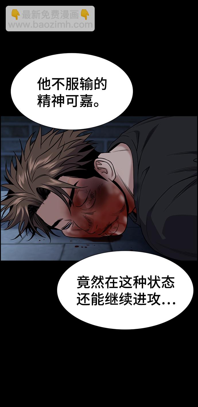 第94话28