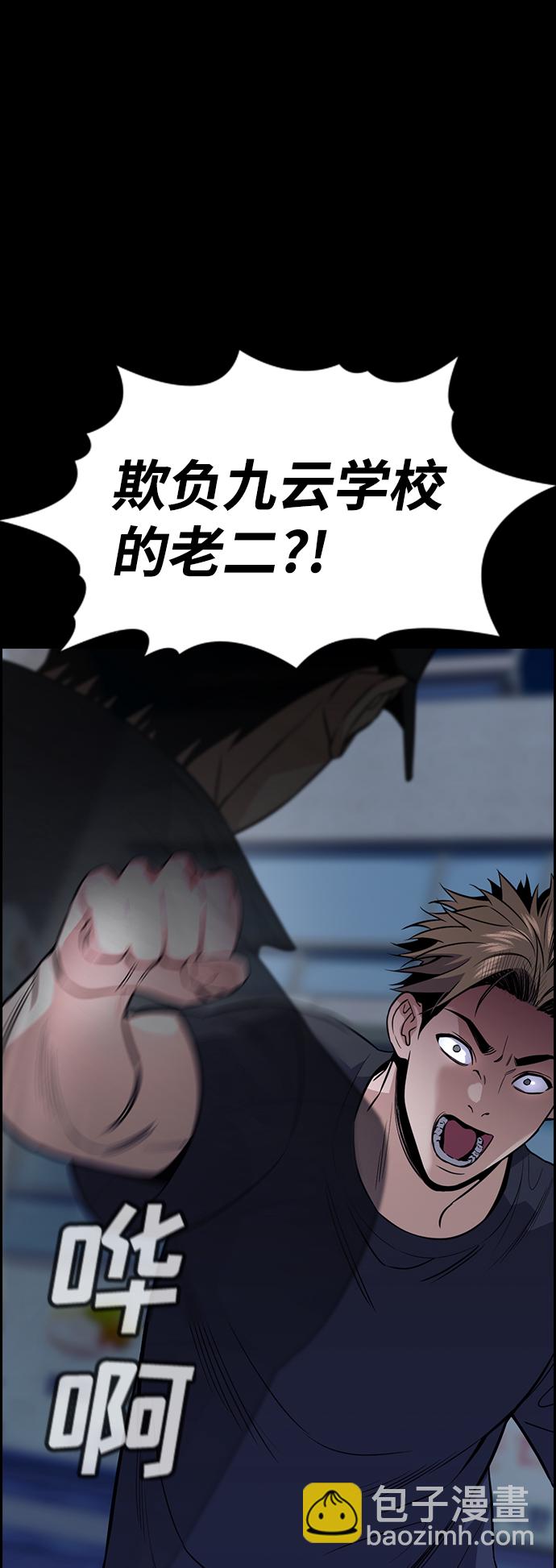 第94话3