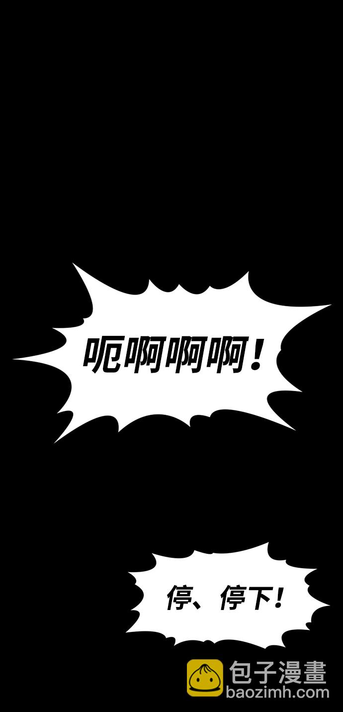 第94话31
