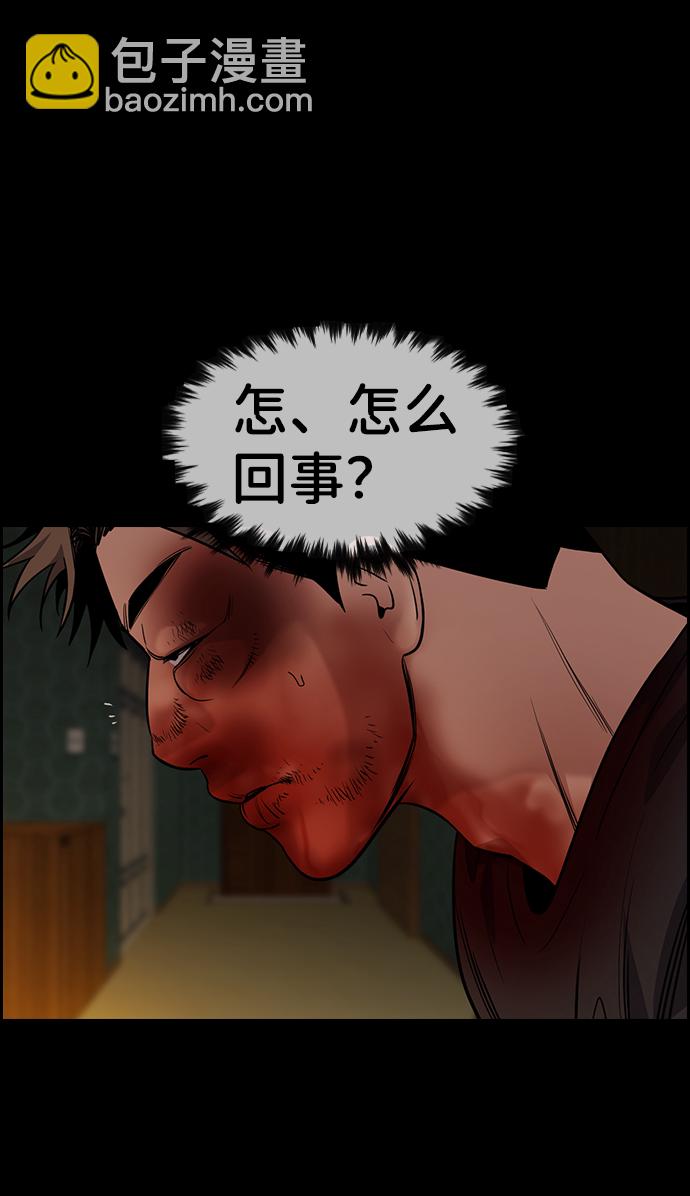 第94话33