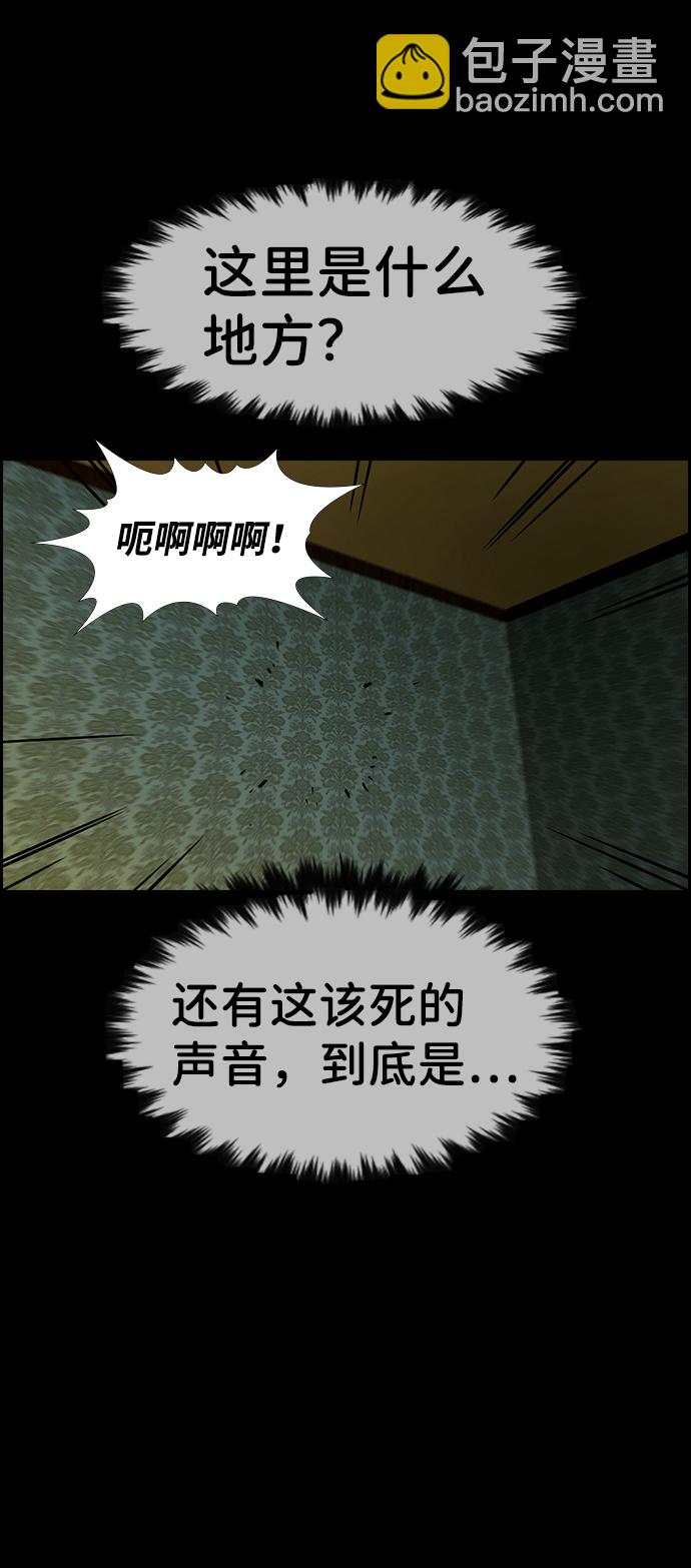 第94话34