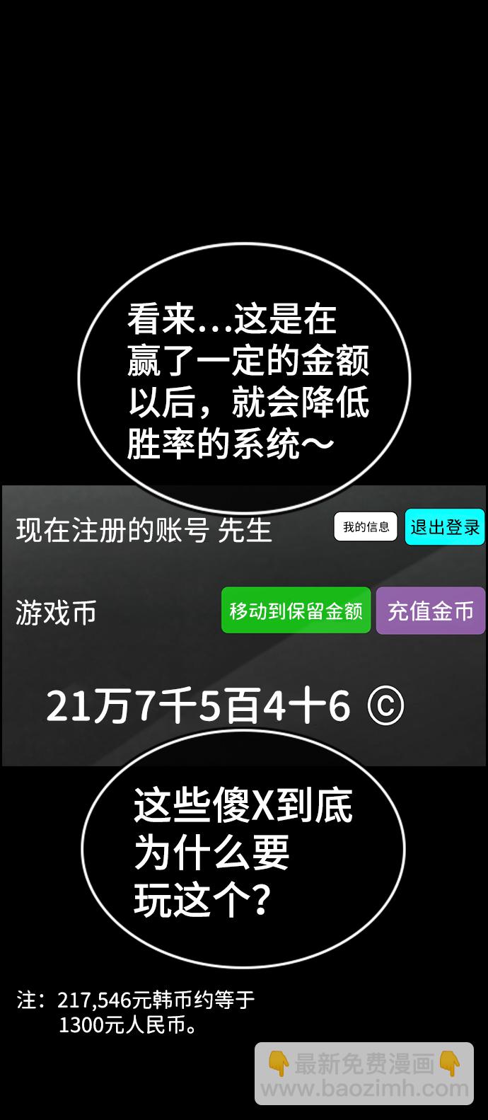 第94话36