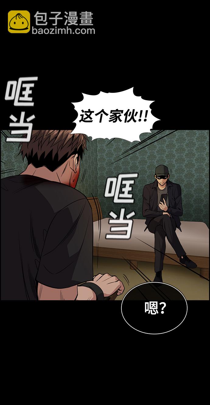 第94话37
