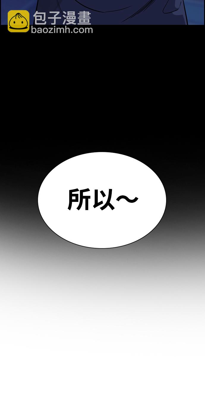 第94话4