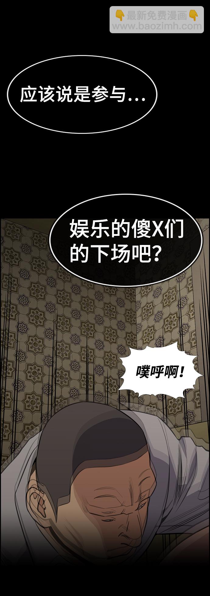 第94话41