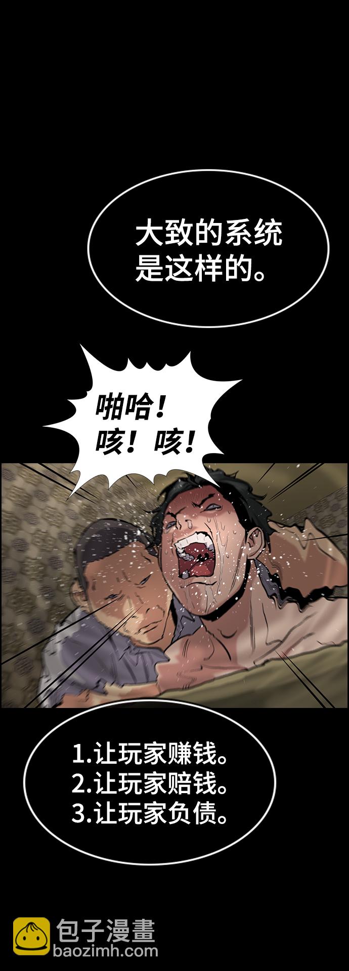 第94话42