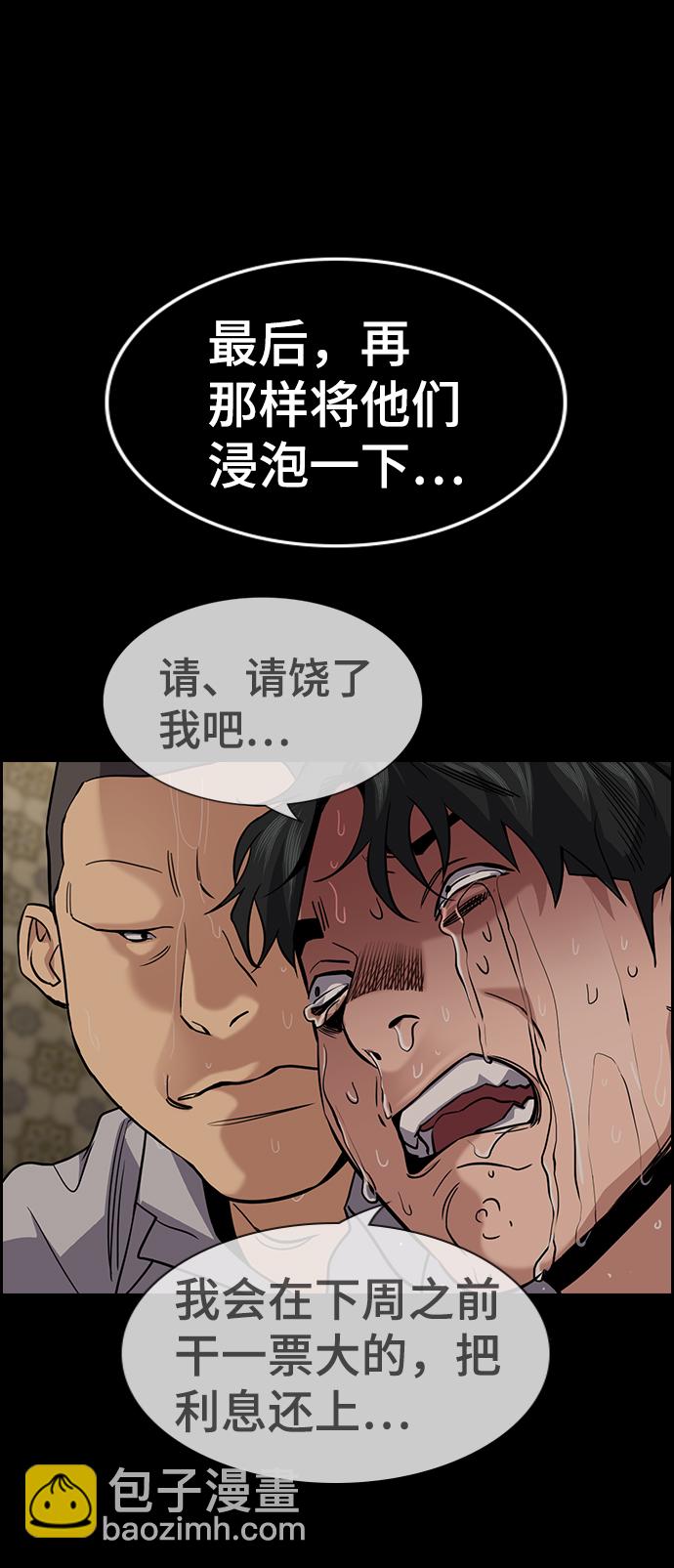 第94话43