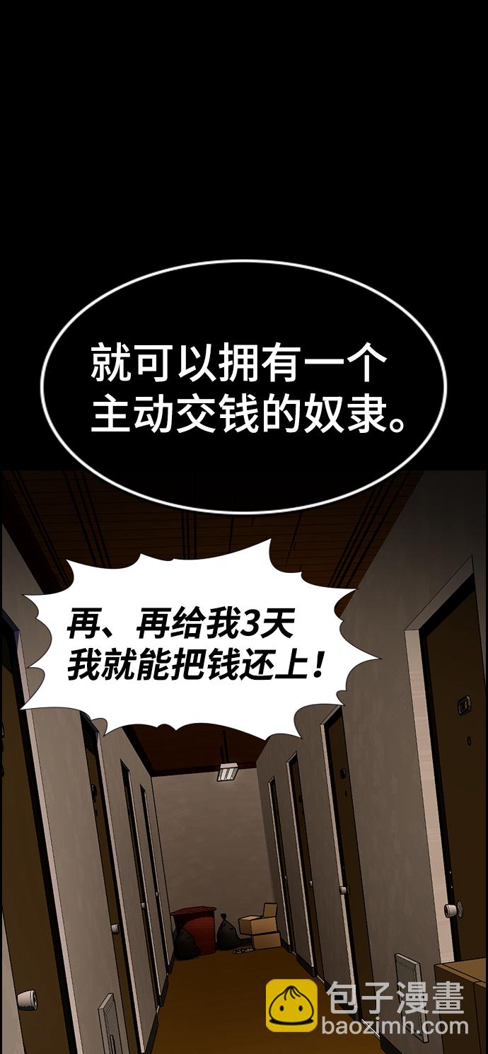 第94话44