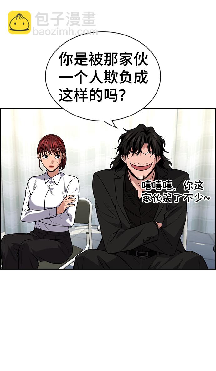 第94话5