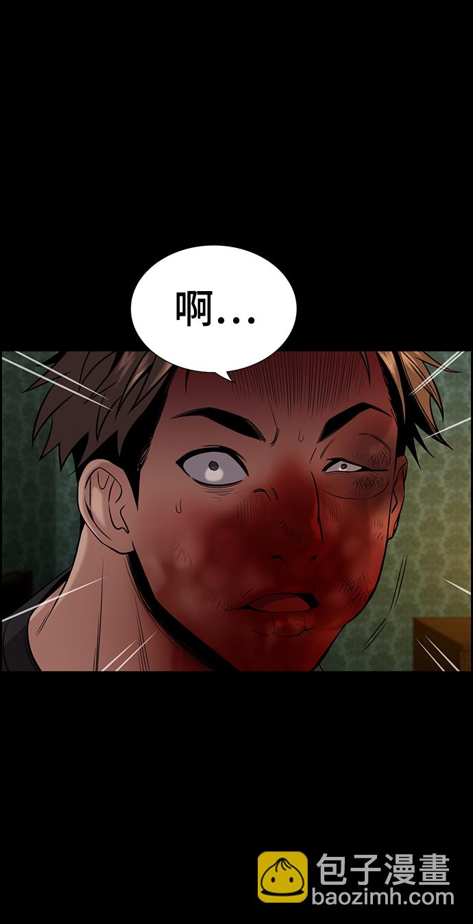 第94话50