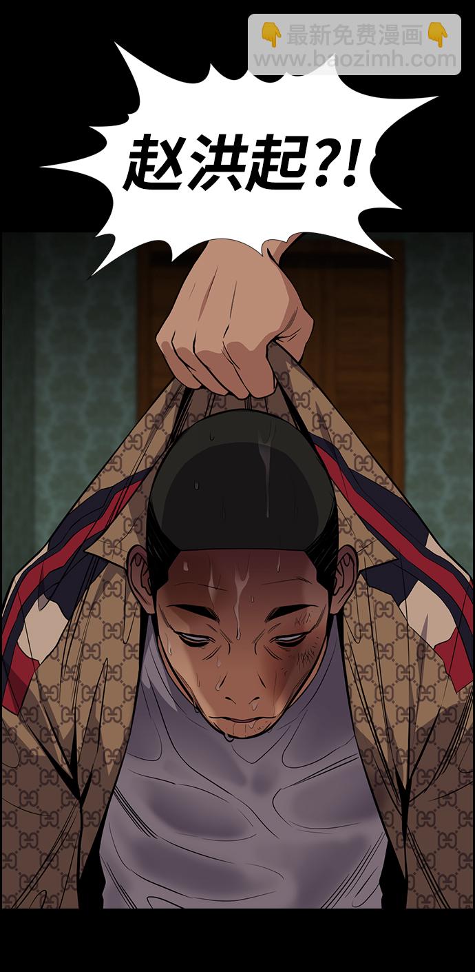 第94话51