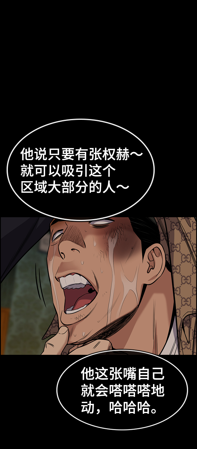 第94话55