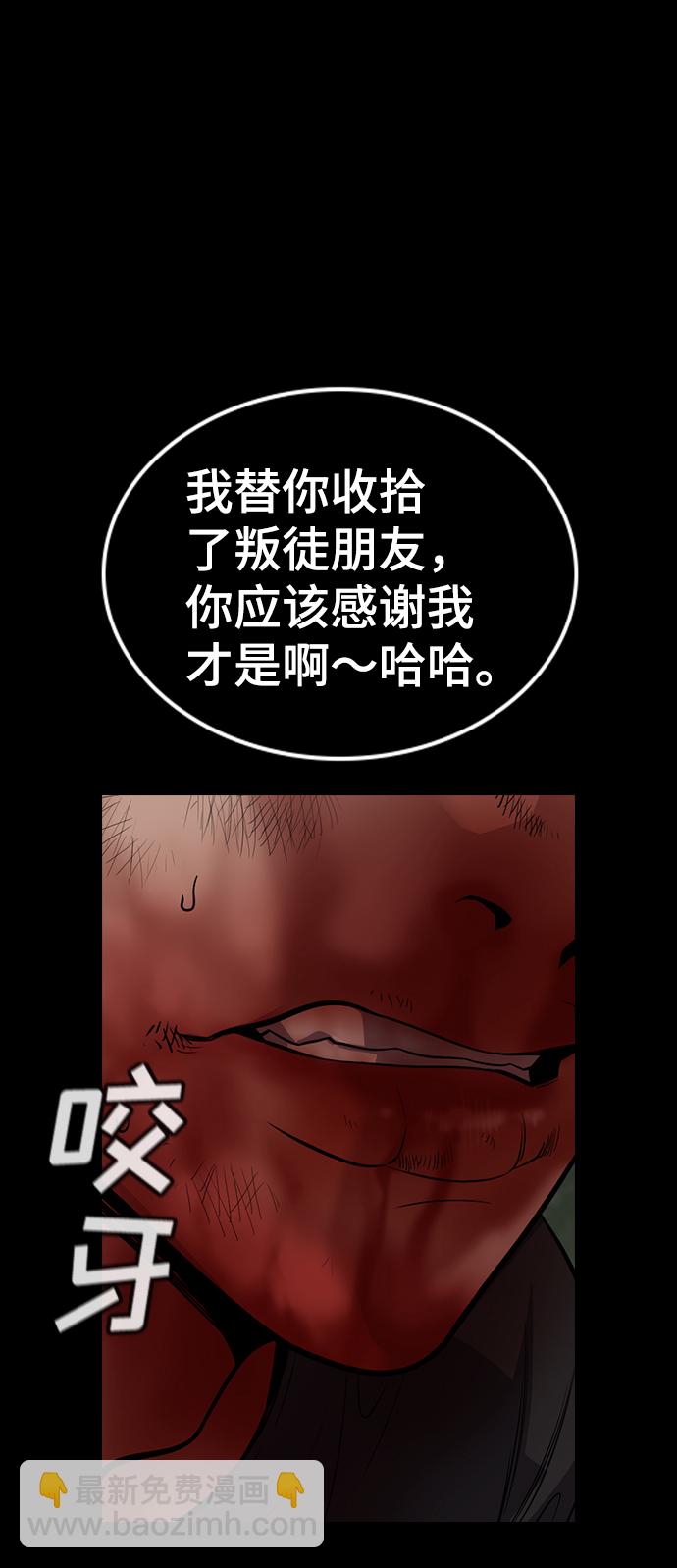 第94话56