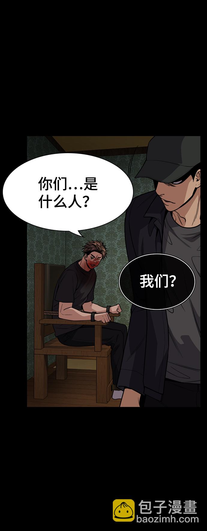 第94话57