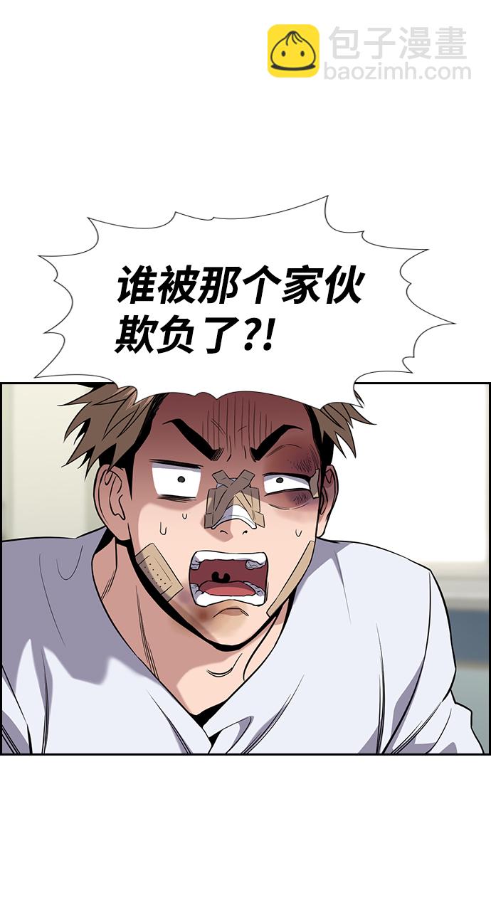 第94话6