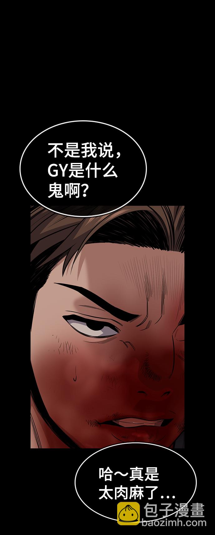 第94话60