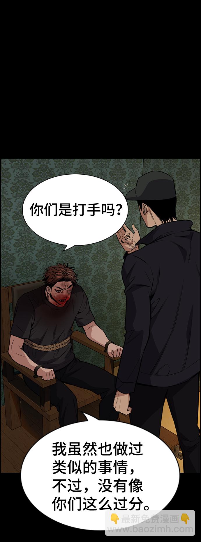 第94话61