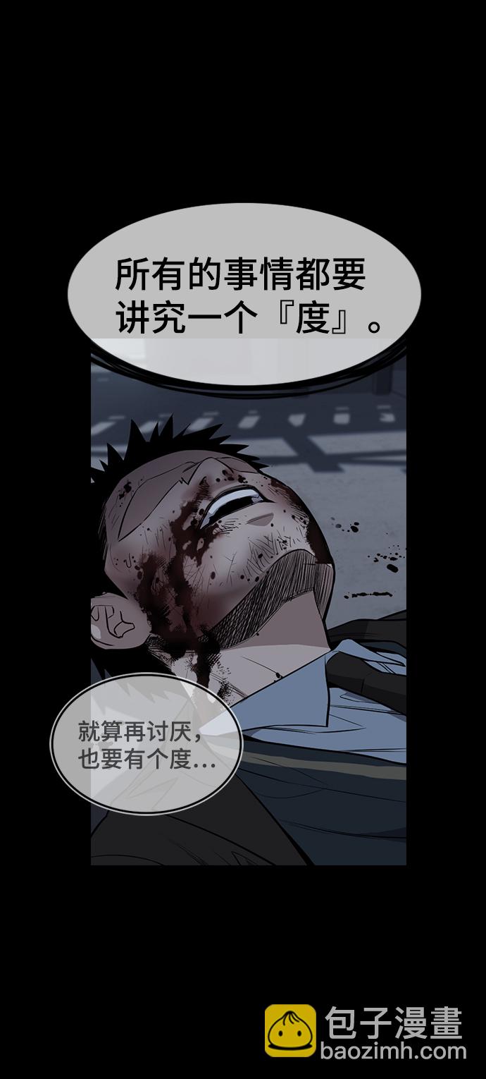 第94话62