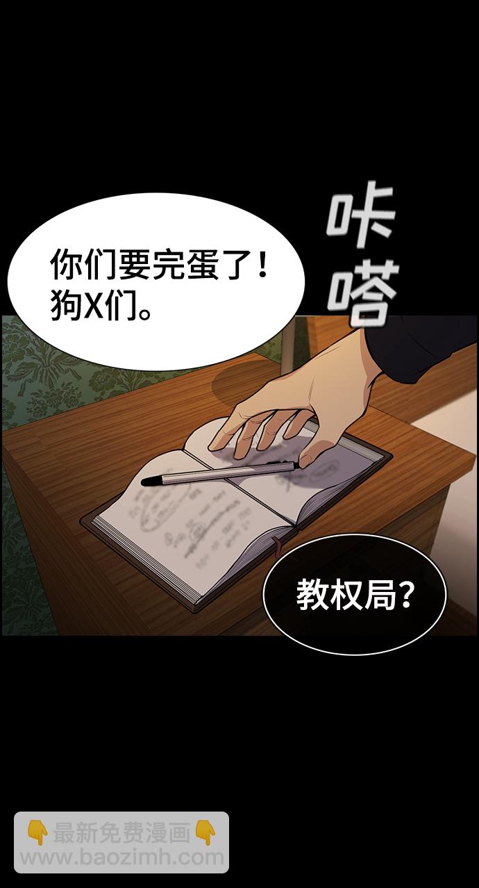第94话64