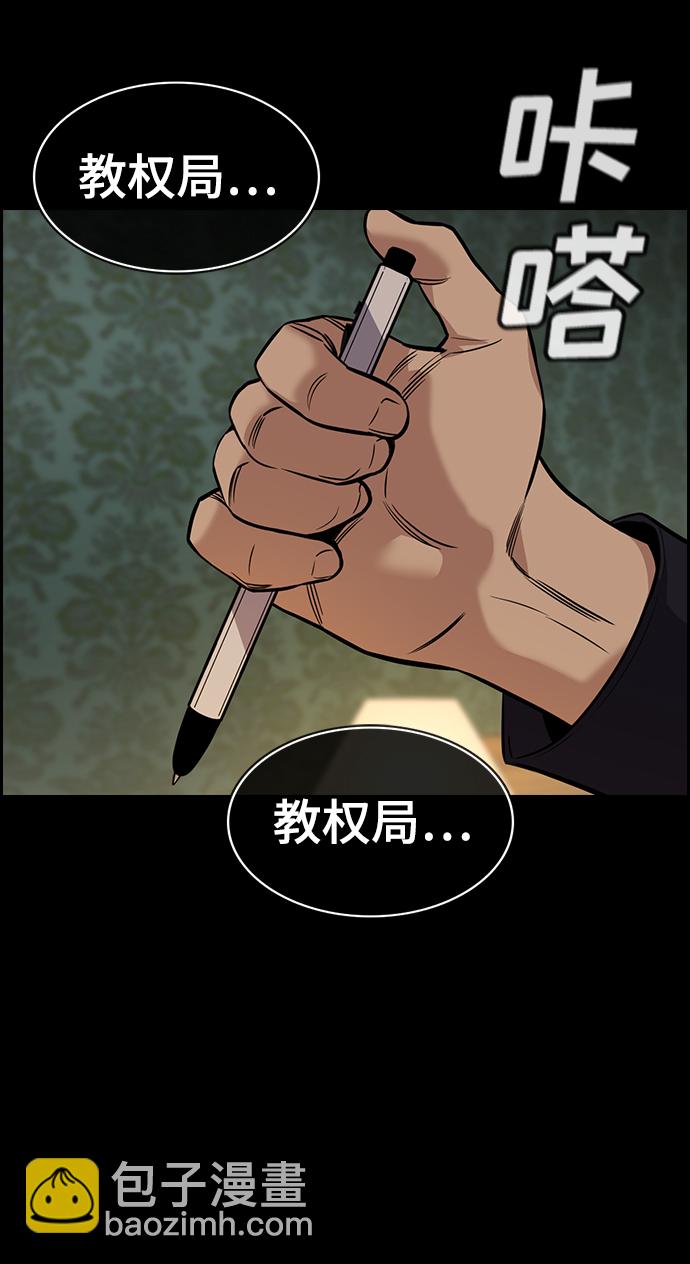第94话65
