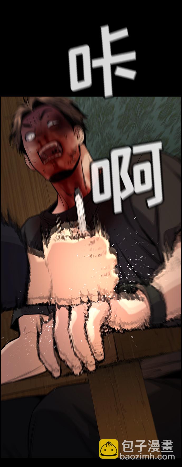 第94话66