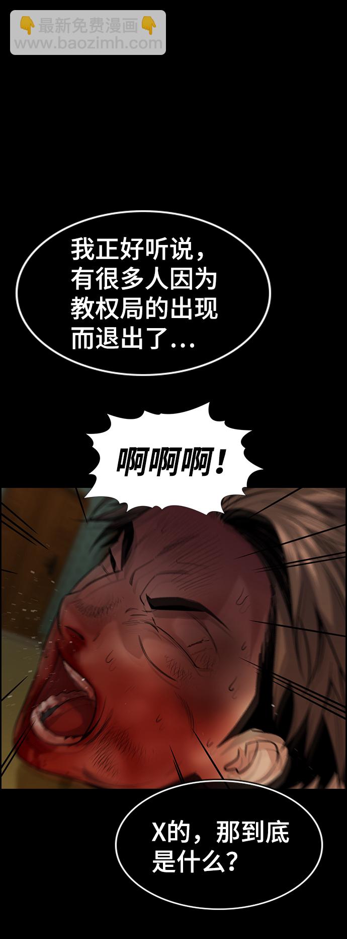 第94话67