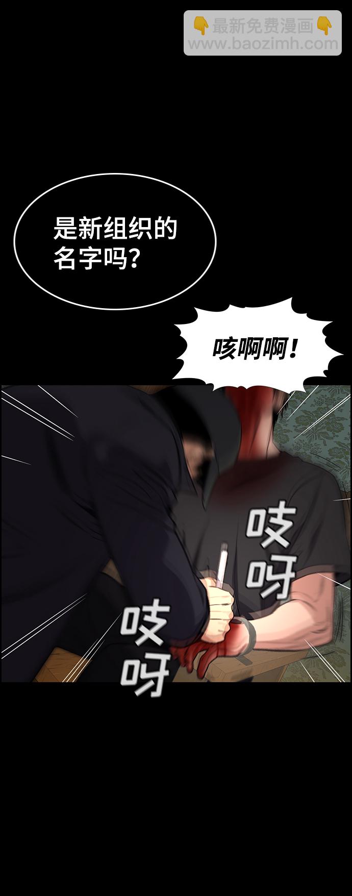 第94话68