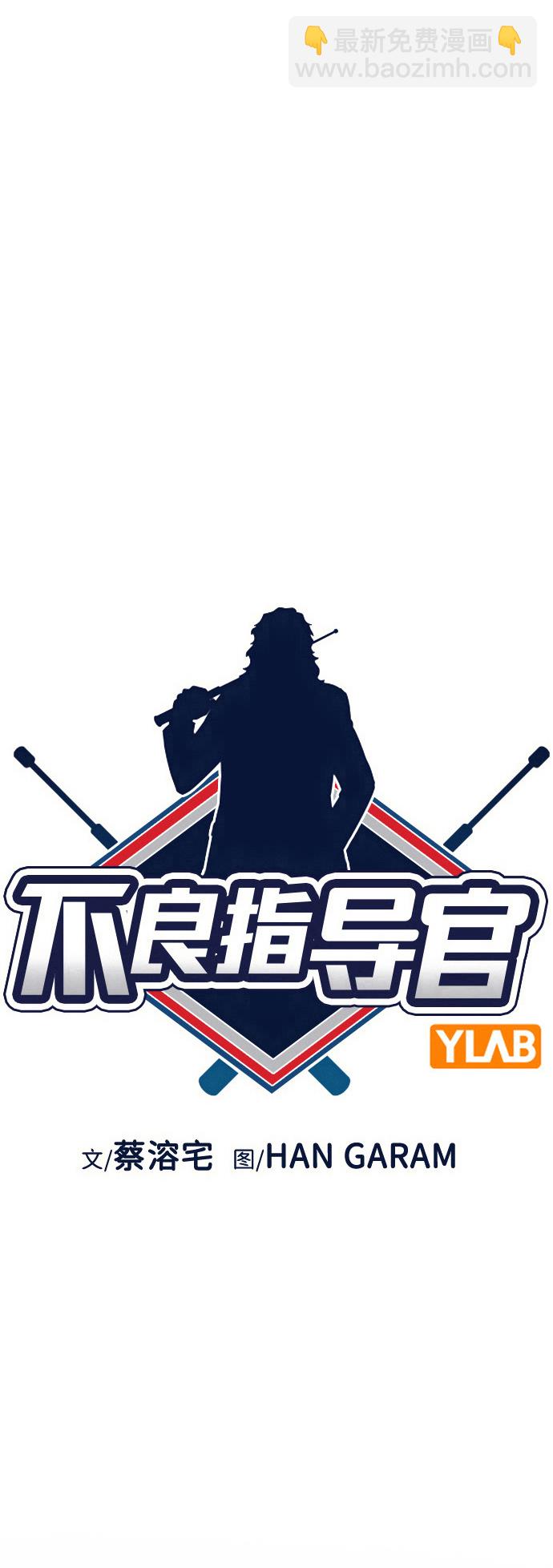 第94话7